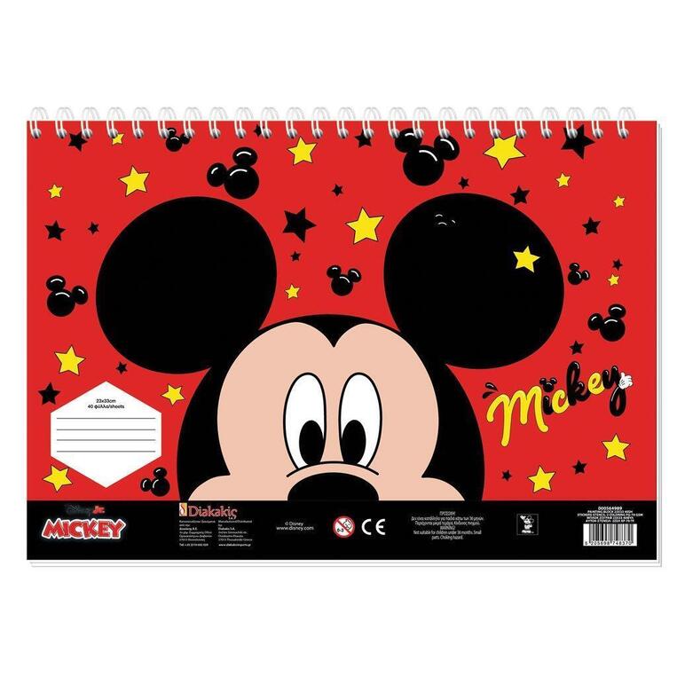 MUST ΜΠΛΟΚ ΖΩΓΡΑΦΙΚΗΣ 23x33cm 40φ ΜΕ ΣΤΕΝΣΙΛ ΚΑΙ ΑΥΤΟΚΟΛΛΗΤΑ MICKEY 564989
