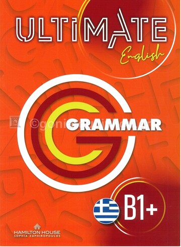 ULTIMATE ENGLISH B1+ GRAMMAR (GREEK EDITION)