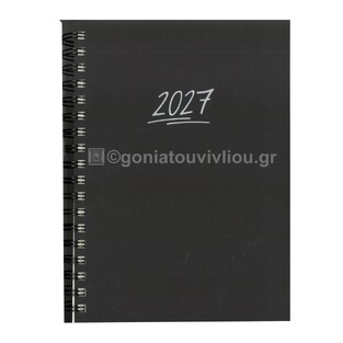 2027 ΗΜΕΡΟΛΟΓΙΟ ΗΜΕΡΗΣΙΟ ΥΠΟΚΙΤΡΙΝΟ ΣΠΙΡΑΛ 14x21cm ΜΑΥΡΟ 82 (ΠΛΑΝΟΓΡΑΜΜΑ)