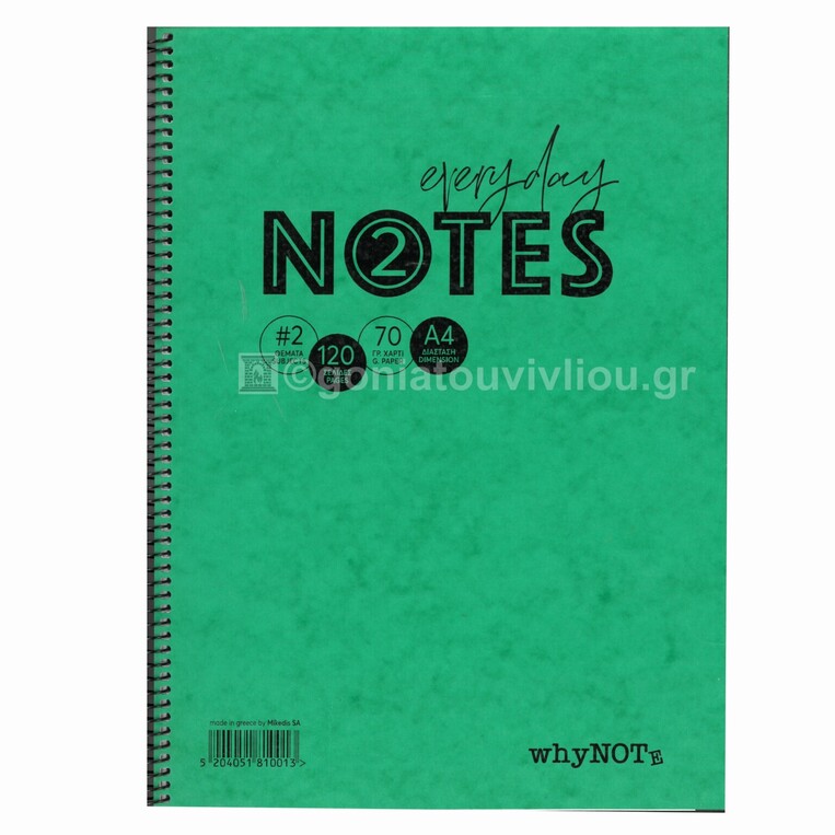 WHYNOTE ΤΕΤΡΑΔΙΟ ΣΠΙΡΑΛ Α4 (21x29,7cm) 2 ΘΕΜΑΤΩΝ 60φ PRESPAN ΠΡΑΣΙΝΟ 810001