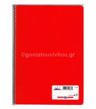 SKAG ΤΕΤΡΑΔΙΟ ΣΠΙΡΑΛ A4 (21x29,7cm) 50φ ΛΕΥΚΑ ΦΥΛΛΑ ΚΟΚΚΙΝΟ ΕΞΩΦΥΛΛΟ 256872