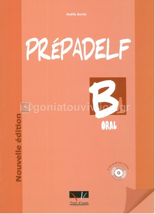 PREPADELF B1 ORAL (ΝΕΑ ΕΚΔΟΣΗ 2010)