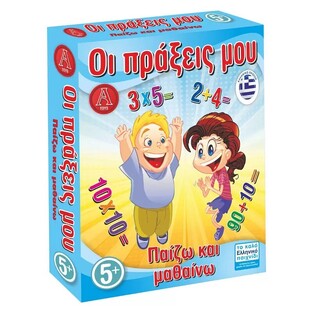 ARGY TOYS ΕΚΠΑΙΔΕΥΤΙΚΟ ΕΠΙΤΡΑΠΕΖΙΟ ΠΑΙΧΝΙΔΙ ΟΙ ΠΡΑΞΕΙΣ ΜΟΥ 0214