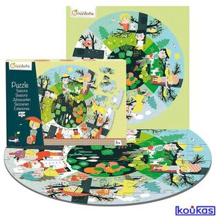 AVENUE MANDARINE ΣΤΡΟΓΓΥΛΟ ΠΑΖΛ 40 ΤΕΜΑΧΙΩΝ ΔΙΑΜΕΤΡΟΣ 45cm ΟΙ 4 ΕΠΟΧΕΣ 25PU007