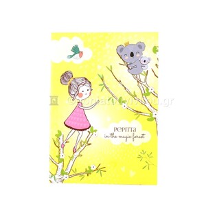 ΝΕΟΧΑΡΤ ΤΕΤΡΑΔΙΟ ΚΑΡΦΙΤΣΑ PEPITTA 17x25cm 40φ ΚΟΑΛΑ 36358