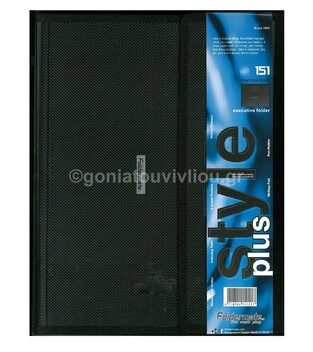 FOLDERMATE ΝΤΟΣΙΕ ΣΕΜΙΝΑΡΙΟΥ A4 (21x29,7cm) ΜΕ ΜΠΛΟΚ ΚΑΙ ΘΗΚΕΣ ΜΑΥΡΟ 151