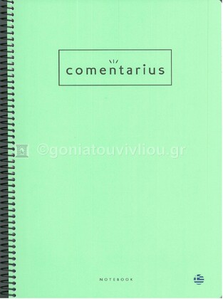 ΝΕΟΧΑΡΤ ΤΕΤΡΑΔΙΟ ΣΠΙΡΑΛ A4 (21x29,7mm) 4 ΘΕΜΑΤΩΝ 120φ COMENTARIUS ΛΑΧΑΝΙ 14640