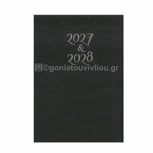 2027 2028 ΗΜΕΡΟΛΟΓΙΟ ΕΒΔΟΜΑΔΙΑΙΟ 17x24cm ΣΚΛΗΡΟ ΚΑΛΥΜΜΑ ΜΕ ΛΑΣΤΙΧΟ ΜΑΥΡΟ (ΔΥΟ ΕΤΩΝ) ΗΜ0046 (ΠΑΠΑΔΗΜΗΤΡΙΟΥ)