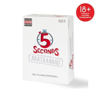 AS COMPANY ΕΠΙΤΡΑΠΕΖΙΟ ΠΑΙΧΝΙΔΙ 5 SECONDS ΑΚΑΤΑΛΛΗΛΟ 23204