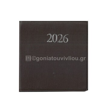2026 ΗΜΕΡΟΛΟΓΙΟ ΑΤΖΕΝΤΑ ΤΕΤΡΑΓΩΝΗ 7x7,5cm ΜΕ ΠΛΑΣΤΙΚΟ ΚΑΛΥΜΜΑ ΚΑΦΕ 61010 (ΛΙΝΑΡΔΑΤΟΣ)