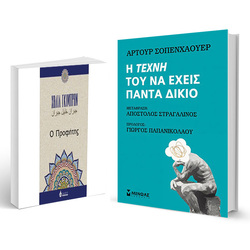 Φιλοσοφία