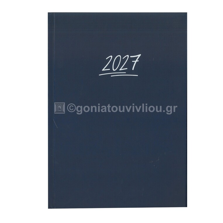2027 ΗΜΕΡΟΛΟΓΙΟ ΕΒΔΟΜΑΔΙΑΙΟ ΥΠΟΚΙΤΡΙΝΟ 17x24cm SATINE ΜΠΛΕ ΣΚΟΥΡΟ 130 (ΠΛΑΝΟΓΡΑΜΜΑ)
