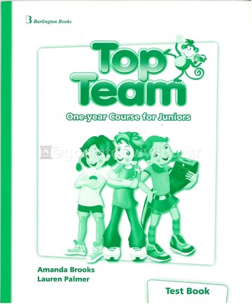 TOP TEAM ONE YEAR COURSE TEST