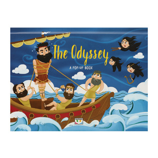 THE ODYSSEY (ΜΠΟΥΜΠΟΥΡΗ) (ΕΚΔΟΣΗ ΑΓΓΛΙΚΗ)