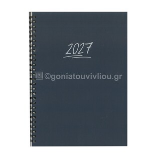 2027 ΗΜΕΡΟΛΟΓΙΟ ΗΜΕΡΗΣΙΟ ΥΠΟΚΙΤΡΙΝΟ ΣΠΙΡΑΛ 12x17cm ΜΠΛΕ ΣΚΟΥΡΟ 83 (ΠΛΑΝΟΓΡΑΜΜΑ)