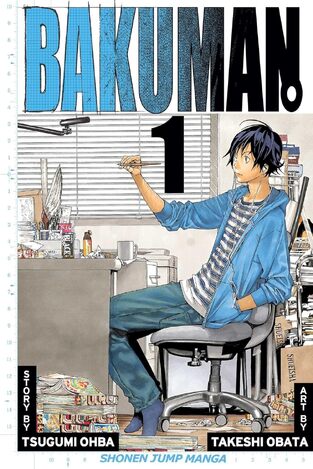 BAKUMAN VOLUME 1 (OHBA) (ΑΓΓΛΙΚΑ) (PAPERBACK)