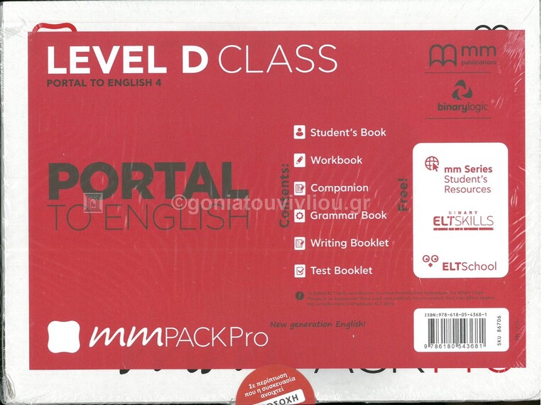 MM PACK PRO PORTAL TO ENGLISH 4