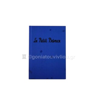 UNIPAP LE PETIT PRINCE ΜΙΚΡΟΣ ΠΡΙΓΚΙΠΑΣ ΤΕΤΡΑΔΙΟ ΣΗΜΕΙΩΜΑΤΑΡΙΟ ΒΙΒΛΙΟΔΕΤΗΜΕΝΟ 10x15cm 80φ ΜΕ ΓΡΑΜΜΕΣ ΜΠΛΕ 36423