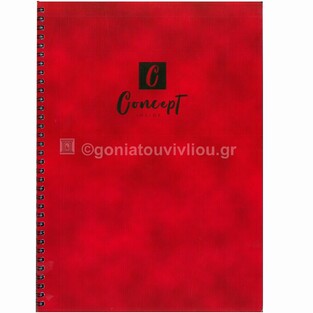 UNIPAP ΤΕΤΡΑΔΙΟ ΣΠΙΡΑΛ A4 (21x29,7cm) 5 ΘΕΜΑΤΩΝ 150φ CONCEPT INSIDE ΚΟΚΚΙΝΟ 30515
