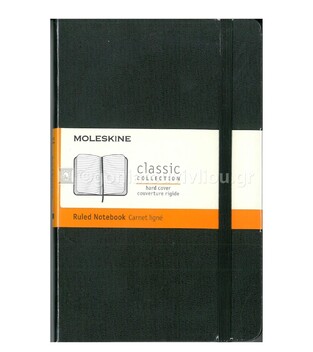 MOLESKINE ΣΗΜΕΙΩΜΑΤΑΡΙΟ MEDIUM (11.6x18.2cm) HARD COVER BLACK RULED NOTEBOOK (ΡΙΓΕ)