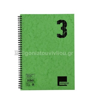 ΝΕΟΧΑΡΤ ΤΕΤΡΑΔΙΟ ΣΠΙΡΑΛ A4 (21x29,7cm) 3 ΘΕΜΑΤΩΝ 90φ SIMPLE ΛΑΧΑΝΙ 14582