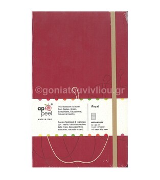 APPEEL ΣΗΜΕΙΩΜΑΤΑΡΙΟ MEDIUM 13Χ21 ROYAL BIG ΚΟΚΚΙΝΟ ΡΙΓΕ M39YK741