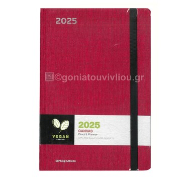 2025 ΗΜΕΡΟΛΟΓΙΟ ΗΜΕΡΗΣΙΟ 13x21cm CANVAS ΚΟΚΚΙΝΟ ΜΕ ΛΑΣΤΙΧΟ 625121381 (UNIPAP)