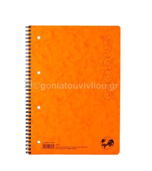 GLOBUS ΤΕΤΡΑΔΙΟ ΣΠΙΡΑΛ A4 (21x29,7cm) 2 ΘΕΜΑΤΩΝ 60φ ΠΕΡΦΟΡΕ ΜΕ ΤΡΥΠΕΣ PRESSBOARD ΠΟΡΤΟΚΑΛΙ PB20