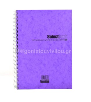 SALKO ΤΕΤΡΑΔΙΟ ΣΠΙΡΑΛ A4 (21x29,7cm) 3 ΘΕΜΑΤΩΝ 90φ SELECT ΜΩΒ 2618