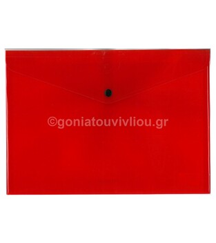 FOLDERMATE ΦΑΚΕΛΟΣ ΜΕ ΚΟΥΜΠΙ ΠΛΑΣΤΙΚΟΣ A4 (21x29,7cm) ΚΟΚΚΙΝΟΣ 412B