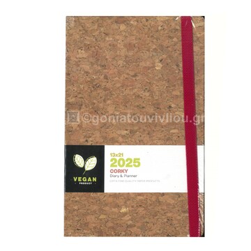 2025 ΗΜΕΡΟΛΟΓΙΟ ΗΜΕΡΗΣΙΟ 13x21cm CORKY ΟΨΗ ΦΕΛΛΟΥ ΜΕ ΚΟΚΚΙΝΟ ΛΑΣΤΙΧΟ 625281300 (UNIPAP)