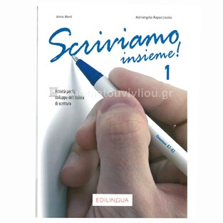 SCRIVIAMO INSIEME 1