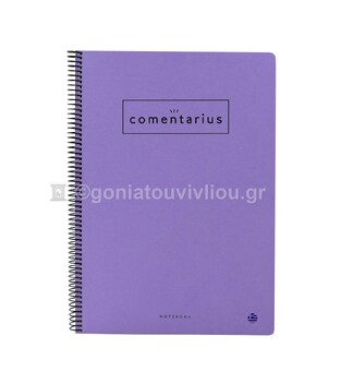 ΝΕΟΧΑΡΤ ΤΕΤΡΑΔΙΟ ΣΠΙΡΑΛ A4 (21x29,7mm) 4 ΘΕΜΑΤΩΝ 120φ COMENTARIUS ΛΙΛΑ 14640