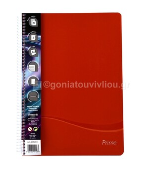 PELIKAN ΤΕΤΡΑΔΙΟ ΣΠΙΡΑΛ A4 (21x29,7cm) 3 θΕΜΑΤΩΝ PRIME 90φ 70gr ΚΟΚΚΙΝΟ 1681263
