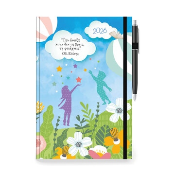 2026 ΗΜΕΡΟΛΟΓΙΟ ΗΜΕΡΗΣΙΟ QUOTE 14x21cm ΟΔΥΣΣΕΑΣ ΕΛΥΤΗΣ ΜΕ ΛΑΣΤΙΧΟ / ΣΤΥΛΟ ΚΑΙ ΕΥΡΕΤΗΡΙΟ ΜΗΝΩΝ 890160 (ΤΡΙΠΕΡΙΝΑ)