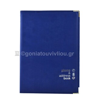 ΤΗΛΕΦΩΝΙΚΟ ΕΥΡΕΤΗΡΙΟ ΜΕ ΘΗΚΗ 17x24cm ΜΠΛΕ 101 (EKDOSIS)