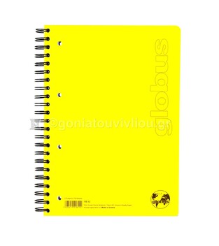 GLOBUS ΤΕΤΡΑΔΙΟ ΣΠΙΡΑΛ A4 (21x29,7cm) 5 ΘΕΜΑΤΩΝ 150φ ΠΕΡΦΟΡΕ ΜΕ ΤΡΥΠΕΣ PRESSBOARD ΚΙΤΡΙΝΟ PB50