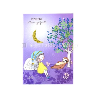 ΝΕΟΧΑΡΤ ΤΕΤΡΑΔΙΟ ΚΑΡΦΙΤΣΑ PEPITTA A4 (21x29,7cm) 40φ ΒΡΑΔΥΠΟΔΑΣ 36357