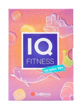IQ FITNESS ΓΡΙΦΟΙ (FORTIK) (ΓΙΑ ΠΑΙΔΙΑ ΑΠΟ 10 ΕΤΩΝ) (ΕΤΒ 2024)