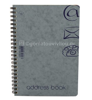 ΤΥΠΟΤΡΑΣΤ ΤΗΛΕΦΩΝΙΚΟ ΕΥΡΕΤΗΡΙΟ 14x21cm 48φ ΔΙΠΛΟ ΣΠΙΡΑΛ ΓΚΡΙ