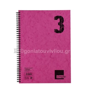 ΝΕΟΧΑΡΤ ΤΕΤΡΑΔΙΟ ΣΠΙΡΑΛ A4 (21x29,7cm) 3 ΘΕΜΑΤΩΝ 90φ SIMPLE ΡΟΖ 14582