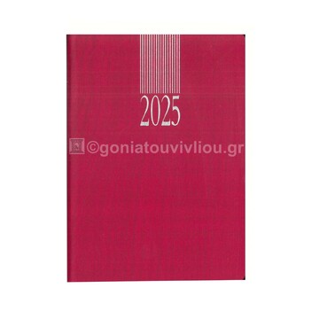 2025 ΗΜΕΡΟΛΟΓΙΟ ΑΤΖΕΝΤΑ ΤΣΕΠΗΣ 6,5x10cm (2 ΗΜΕΡΕΣ ΑΝΑ ΣΕΛΙΔΑ) WOODLINE ΚΟΚΚΙΝΟ 681APD81 (ΘΕΟΦΥΛΑΚΤΟΣ)