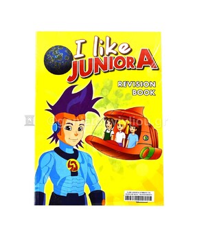 I LIKE JUNIOR A (ΠΑΚΕΤΟ ΜΕ I BOOK ΚΑΙ REVISION BOOK)
