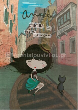 ANEKKE ΤΕΤΡΑΔΙΟ ΚΑΡΦΙΤΣΑ A4 21x29,7cm 38φ 26800F2 ΓΟΝΔΟΛΑ