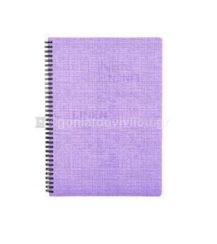 ΝΕΟΧΑΡΤ ΤΕΤΡΑΔΙΟ ΣΠΙΡΑΛ A4 (21x29,7cm) 3 ΘΕΜΑΤΩΝ 90φ LINEN ΛΙΛΑ 29622