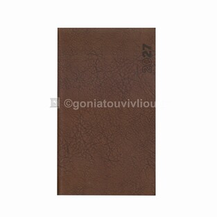 2027 ΗΜΕΡΟΛΟΓΙΟ ΗΜΕΡΗΣΙΟ ΥΠΟΚΙΤΡΙΝΟ 9x15cm TERRA FLEX ΚΑΦΕ 54 (ΠΛΑΝΟΓΡΑΜΜΑ)