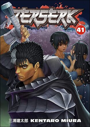 BERSERK VOL 41 (MIURA / JOHNSON) (ΑΓΓΛΙΚΑ) (PAPERBACK)