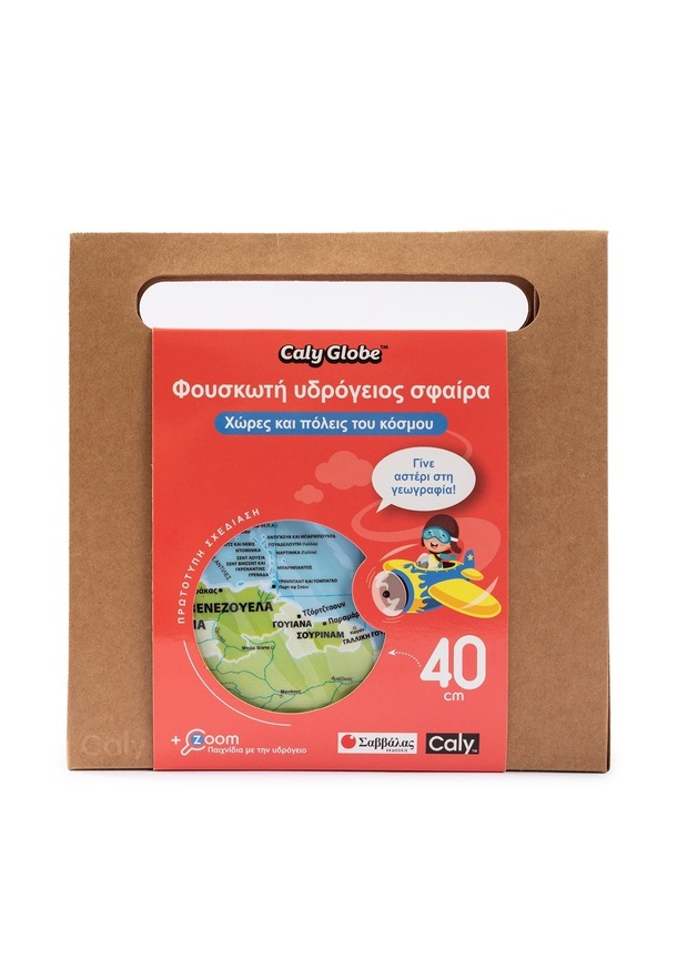 CALY GLOBE ΦΟΥΣΚΩΤΗ ΥΔΡΟΓΕΙΟΣ ΣΦΑΙΡΑ ΧΩΡΕΣ ΚΑΙ ΠΟΛΕΙΣ ΤΟΥ ΚΟΣΜΟΥ