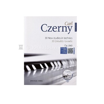 CZERNY OP 849 30 ΣΠΟΥΔΕΣ ΤΕΧΝΙΚΗΣ (ΠΕΡΙΕΧΕΙ CD)