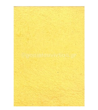 URSUS ΧΑΡΤΟΝΙ 50Χ70 MOON ROCK ΚΙΤΡΙΝΟ 250GR